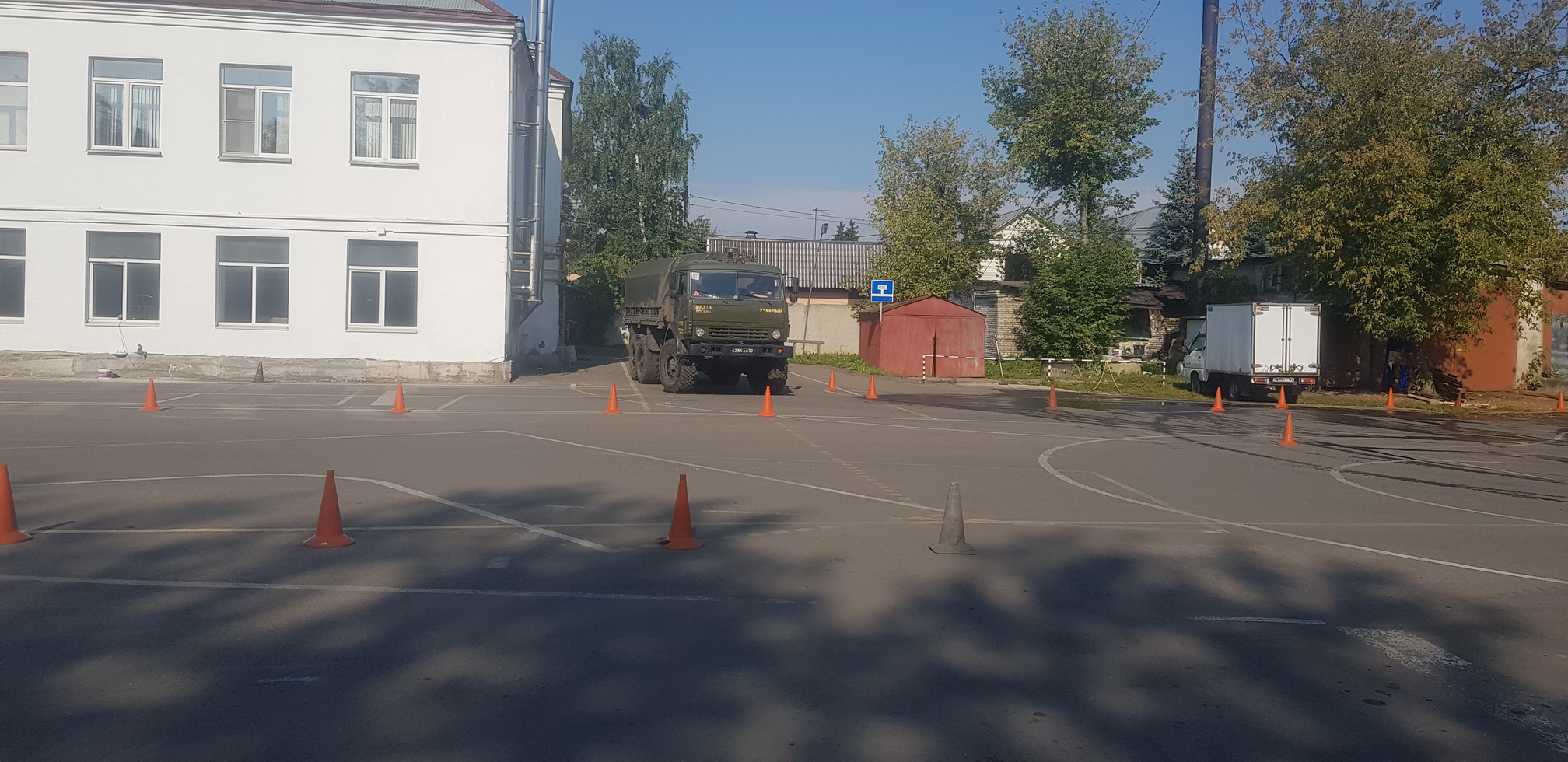 Стоянка